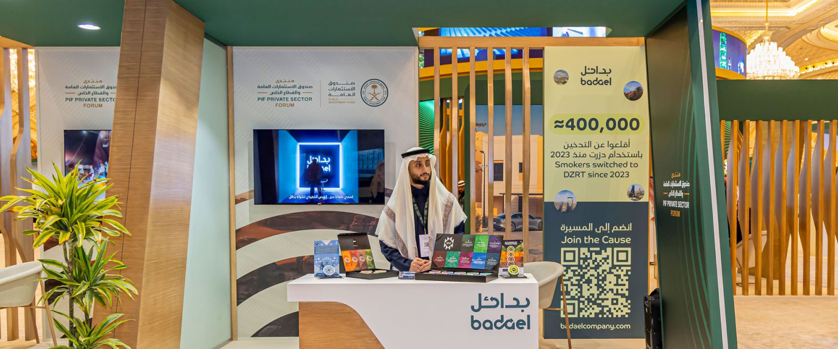 Badael and Lean Business Services Collaborate to Enhance Public Health Through Digital Innovation and Data-Driven Solutions