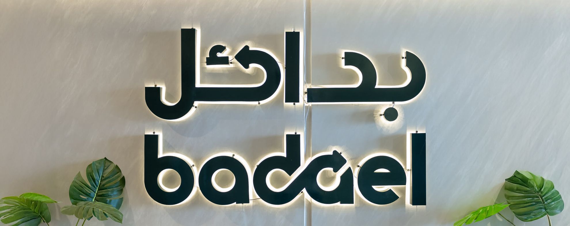 700 ألف مقلع عن التدخين في المملكة "بدائل" تكشف الأرقام بدعم من دزرت DZRT