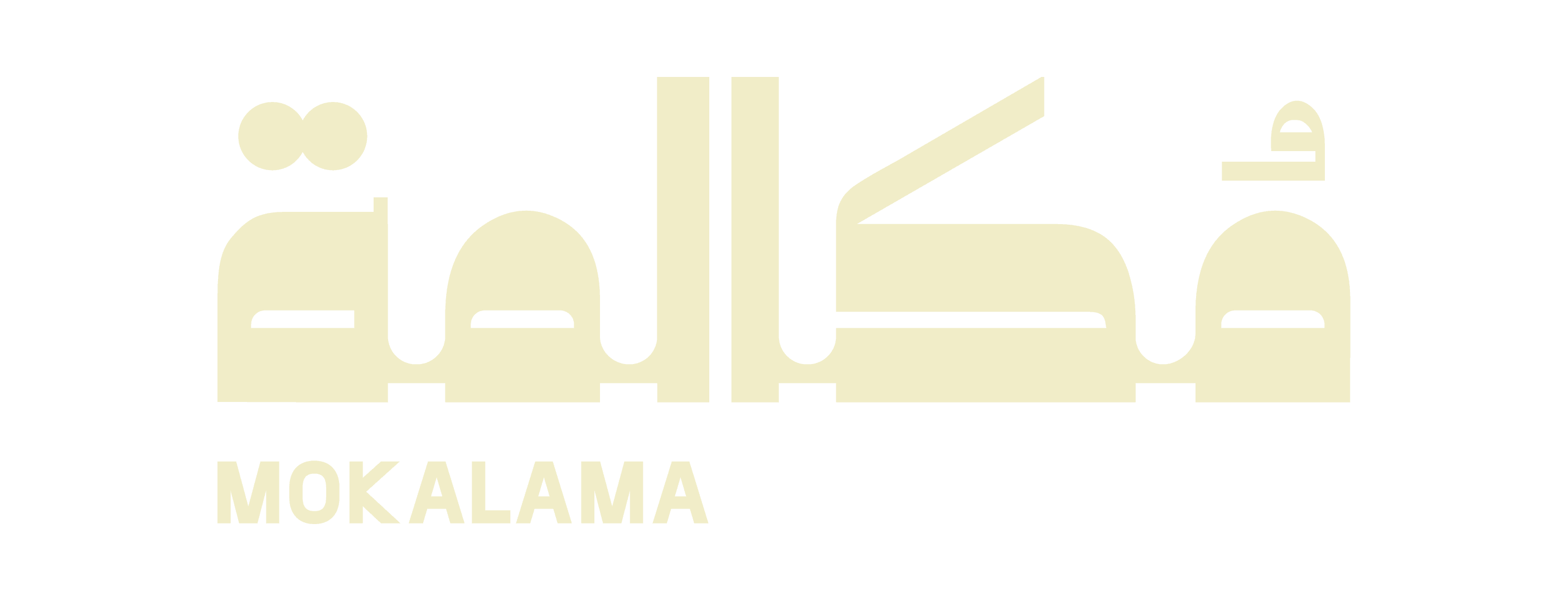 قد ترى نفسك في
مُكالمة