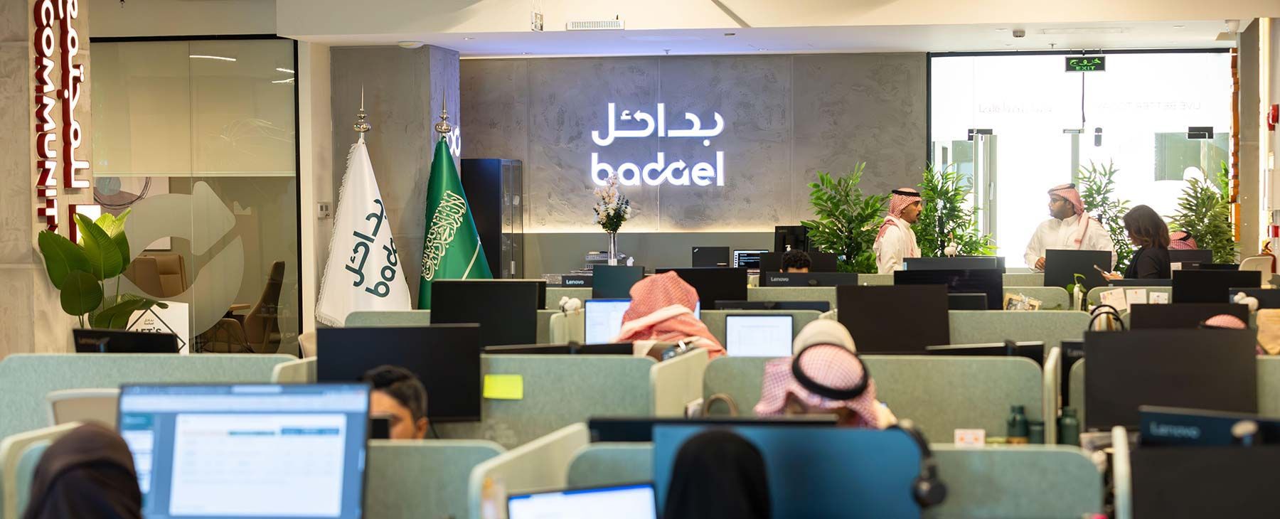 Media Center